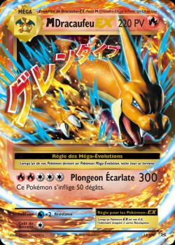 Carte Pokémon: M Dracaufeu EX