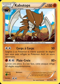 Carte Pokémon: Kabutops