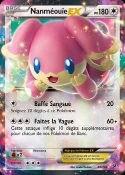 Carte Pokémon: Nanméouïe EX