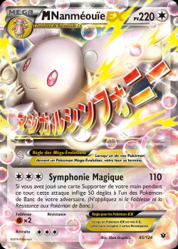 Carte Pokémon: M Nanméouïe EX