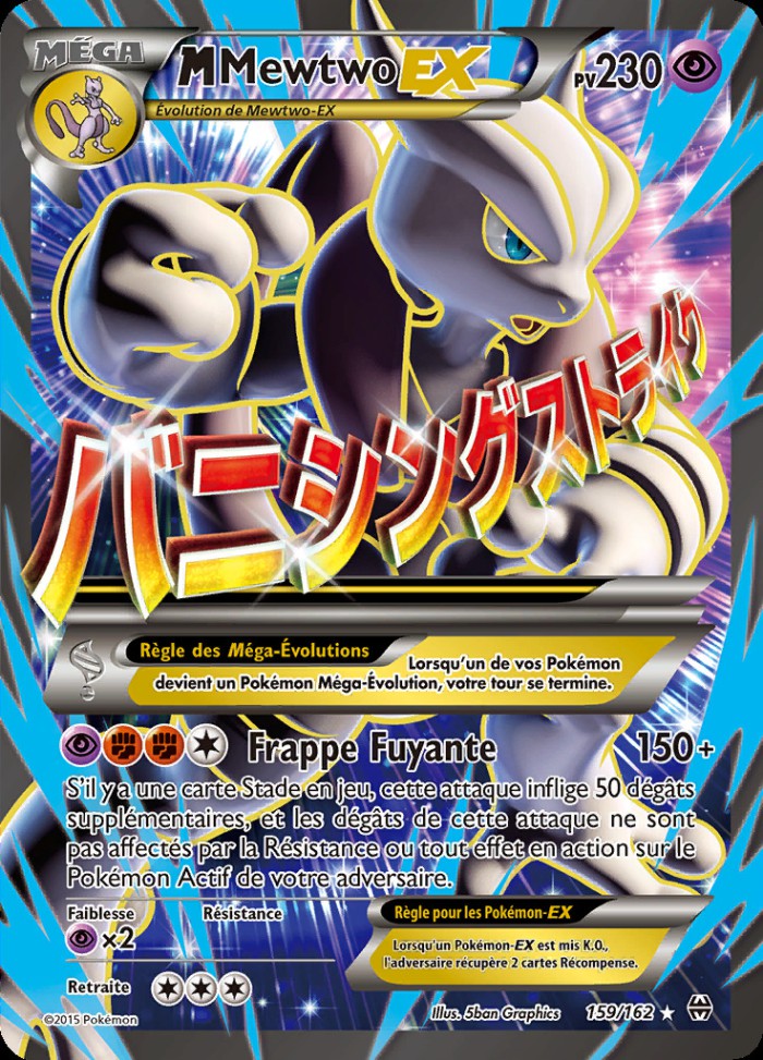 Carte Pokémon: M Mewtwo EX