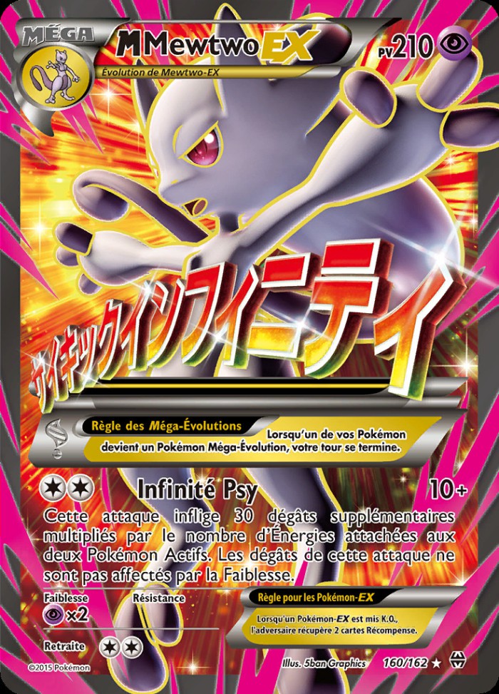 Carte Pokémon: M Mewtwo EX