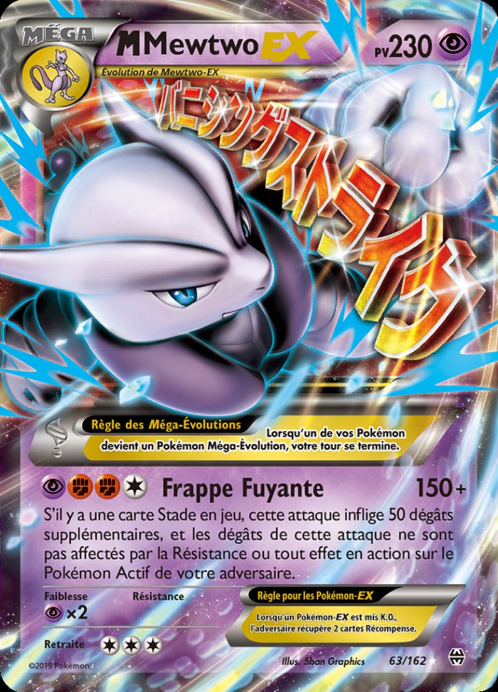 Carte Pokémon: M Mewtwo EX