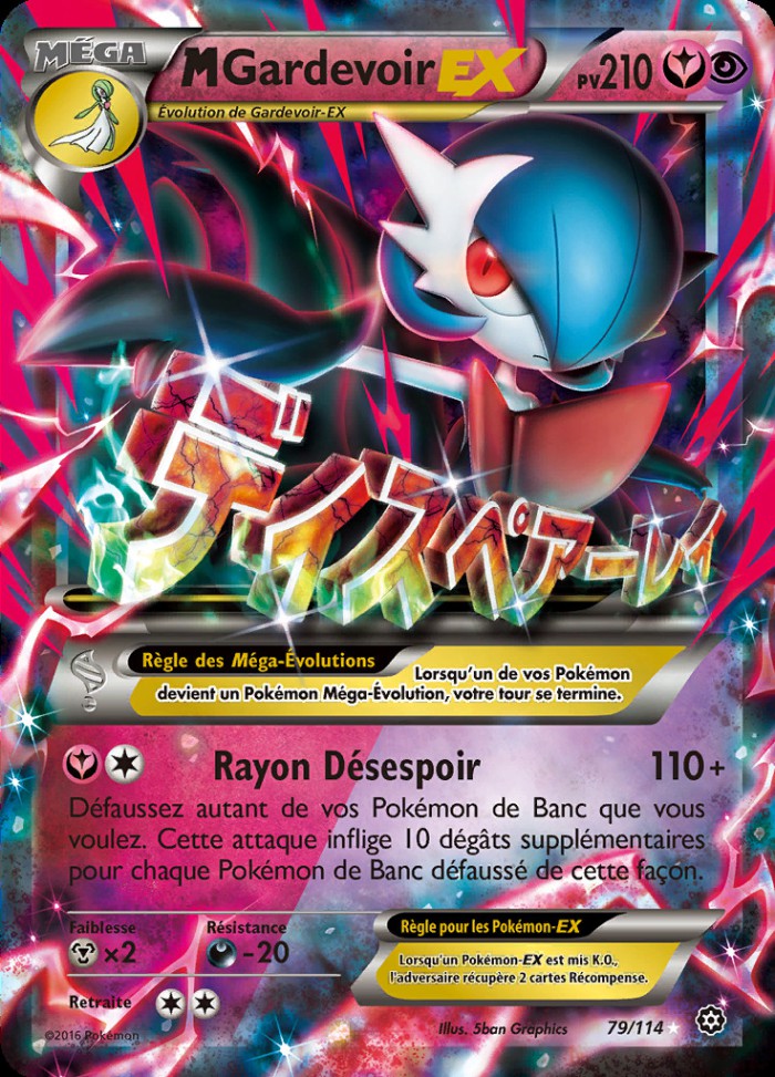 Carte Pokémon: M Gardevoir EX