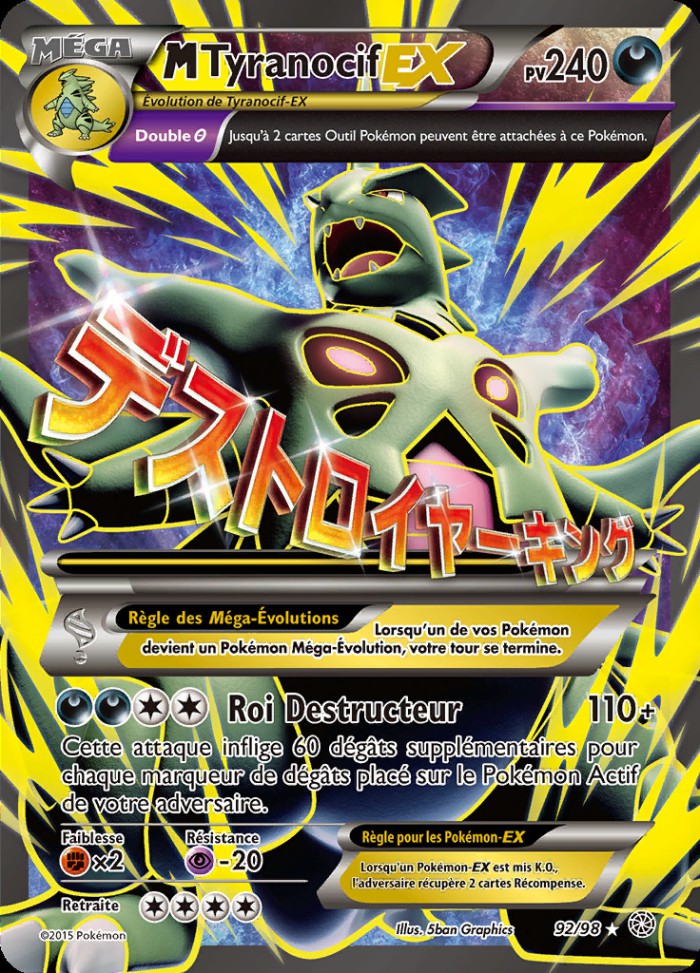 Carte Pokémon: M Tyranocif EX