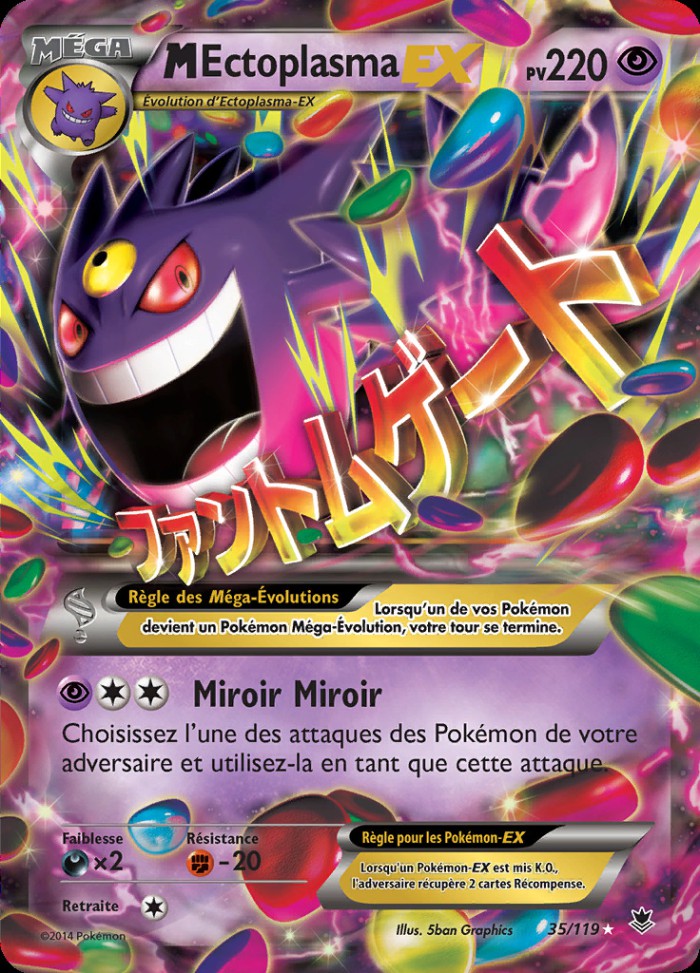 Carte Pokémon: M Ectoplasma EX