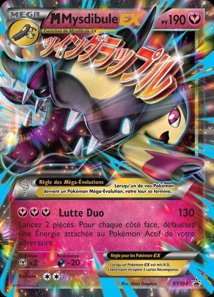 Carte Pokémon: M Mysdibule EX