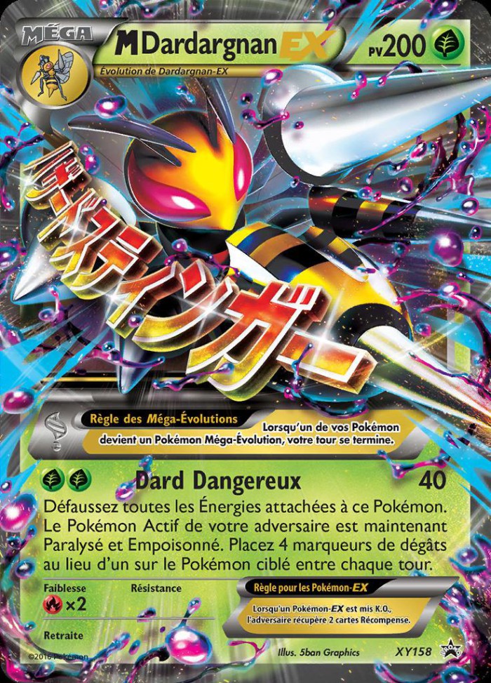 Carte Pokémon: M Dardagnan EX