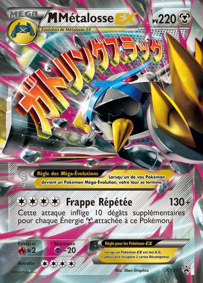 Carte Pokémon: M Métalosse EX