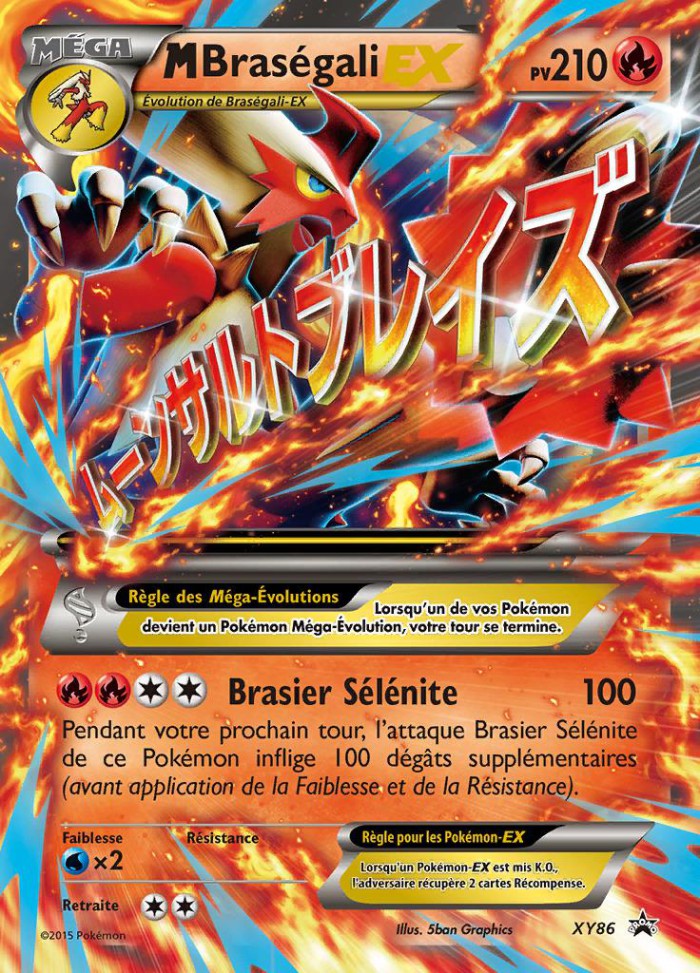 Carte Pokémon: M Braségali EX