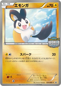 Carte Pokémon: Emolga