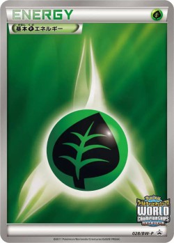 Carte Pokémon: Énergie Plante