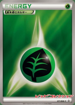 Carte Pokémon: Énergie Plante