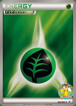 Carte Pokémon: Énergie Plante