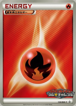 Carte Pokémon: Énergie Feu