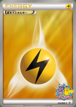 Carte Pokémon: Énergie Électrique