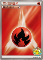 Carte Pokémon: Énergie Feu