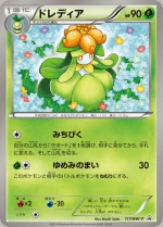 Carte Pokémon: Fragilady