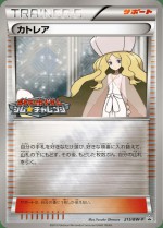 Carte Pokémon: Percila