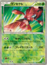 Carte Pokémon: Genesect