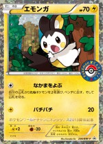 Carte Pokémon: Emolga