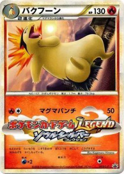 Carte Pokémon: Typhlosion