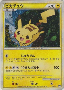 Carte Pokémon: Pikachu