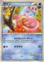 Carte Pokémon: Ramoloss