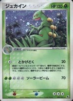 Carte Pokémon: Jungko