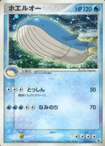 Carte Pokémon: Wailord