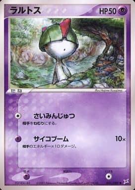 Carte Pokémon: ラルトス [Tarsal]