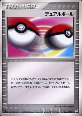 Carte Pokémon: デュアルボール [Double boule]