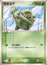 Carte Pokémon: Cacnea