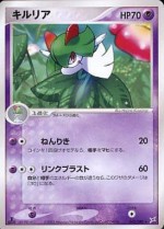 Carte Pokémon: Kirlia