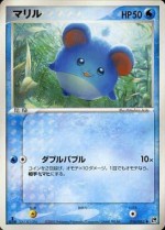 Carte Pokémon: Marill