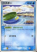 Carte Pokémon: Nénupiot