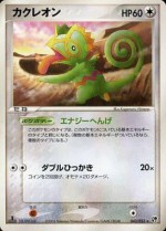 Carte Pokémon: Kecleon