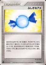 Carte Pokémon: Super bonbon