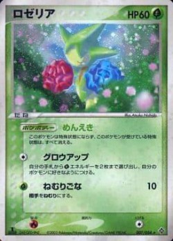 Carte Pokémon: Roselia