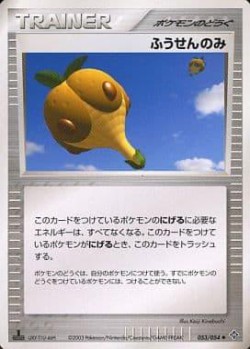 Carte Pokémon: Baie Ballon