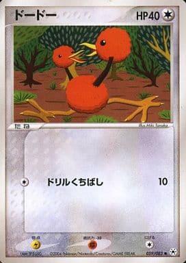 Carte Pokémon: ドードー [Doduo]