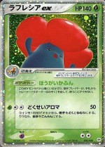 Carte Pokémon: Rafflesia