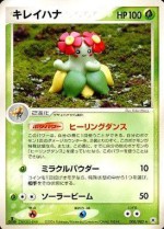 Carte Pokémon: Joliflor