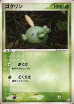 Carte Pokémon: Gloupti