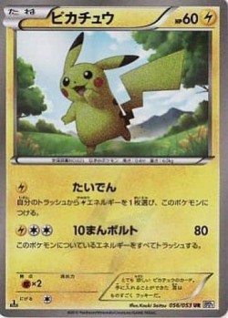 Carte Pokémon: Pikachu