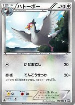 Carte Pokémon: Colombeau