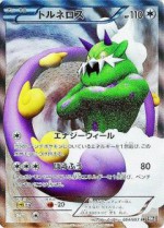 Carte Pokémon: Boréas