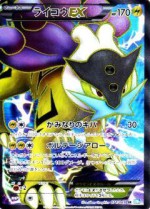 Carte Pokémon: Raikou