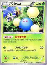 Carte Pokémon: Cotovol