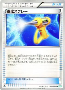 Carte Pokémon: Spray Dés-évoluant